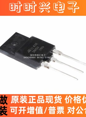 全新原装STFW3N150 3N150 焊机专用IGBT管  3A 1500V直插 TO-247