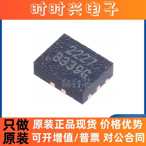 原装正品RS2227XUTQK10 丝印2227X QFNWB-10L 模拟开关多路复用器