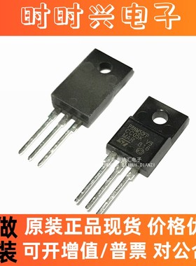 全新原装STP8NM50FP P8NM50FP大功率直插8A/500V三极管 TO-220F