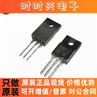 全新原装STP8NM50FP P8NM50FP大功率直插8A/500V三极管 TO-220F