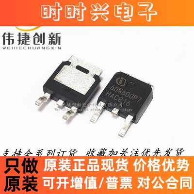 全新进口 IPD60R360P7S TO252 9A 600V 场效应管