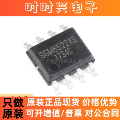 原装正品 SGM3732YTN6G/TR TSOT-23-6 38V升压LED驱动器IC芯片