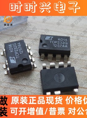 进口全新原装TOP232G TOP232GN 贴片SOP-7 电源管理芯片IC 现货