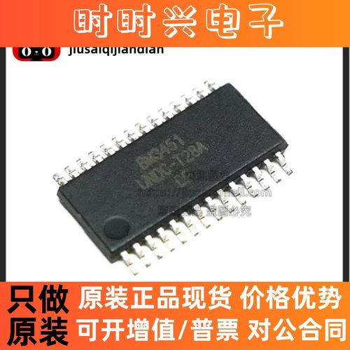 全新原装 BM3451UNDC-T28A 封装TSSOP28 电池保护芯片