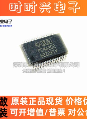 PCM4202DBR数据采集IC芯片SSOP28丝印PCM4202全新原装PCM4202DB