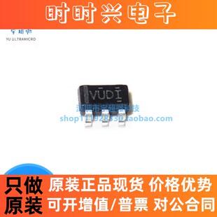 原装TLV71318PDBVR 丝印VUDI 低压差稳压器 SOT23-5 全新现货直拍