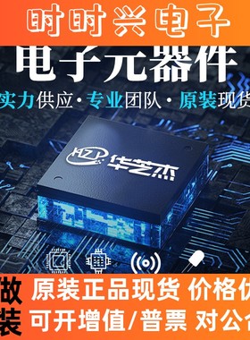 EPCS4SI8N EN5322QI EN6347QI EPC2LI20N原装正品AI集成电路芯片