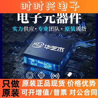 PCF8574T PCA82C251T TJA1050T/CM全新原装CAN接口集成电路芯片