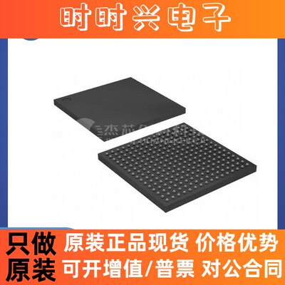 5CEBA2F17C8N BGA-256 全新原装 芯片ICA2F17C8N电子元器件
