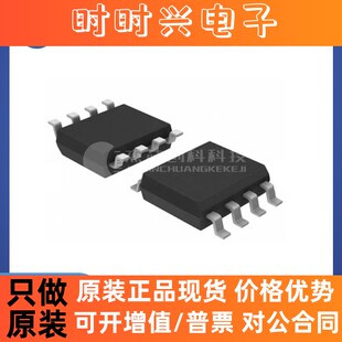 LM2903DR2G SOP-8 全新原装 低功耗双路电压比较器芯片IC