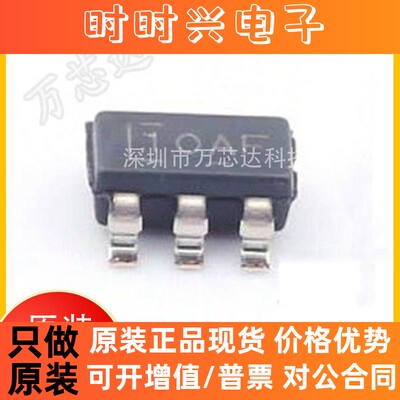TLV9061IDBVR 丝印1OAF 逻辑运算放大器 SOT23-5 芯片 全新原装
