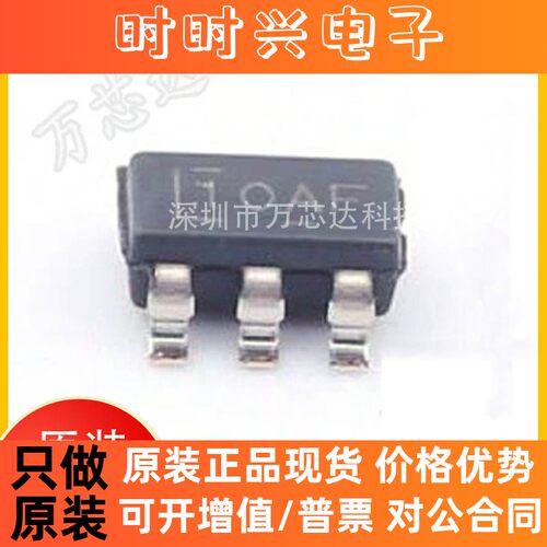 TLV9061IDBVR 丝印1OAF 逻辑运算放大器 SOT23-5 芯片 全新原装