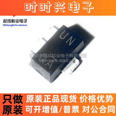 2SA2071T100Q 晶体管 SOT89 丝印UN 全新IC原装 60V 3A PNP三极管