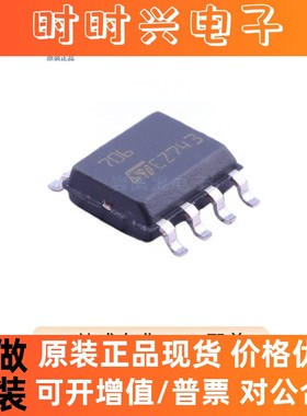 STM706M6F 封装 SOP-8 监控和复位芯片 原装正品