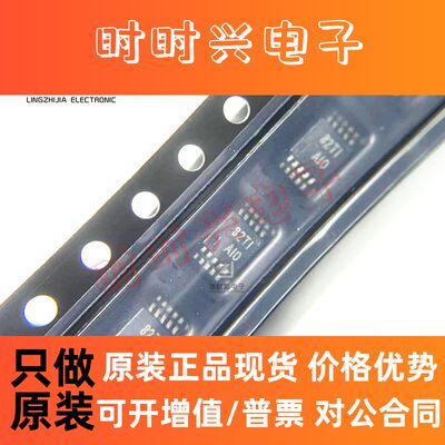 TPS62007DGSR TPS62007 丝印：82TI 开关稳压器 MSOP-10 全新