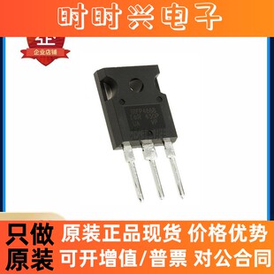 全新原装 SPW47N60CFD 大功率场效应管 600V 46A TO-247 47N60CFD