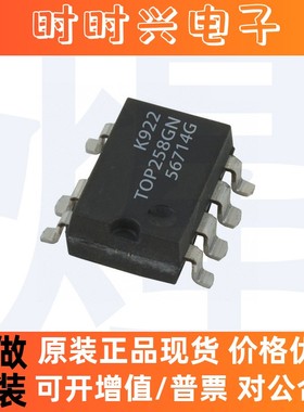 原装热销 PI电源IC TOP258GN-TL  SOP7 交直流转换器 TOP258