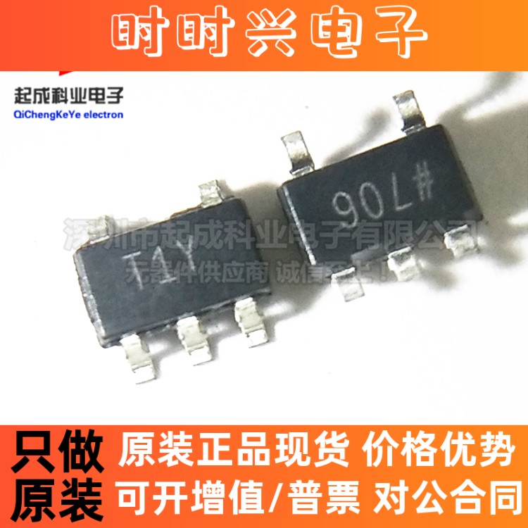 全新原装正品 ADT6501SRJZP095RL7 T1Y SOT23-5 微功耗温度开关IC