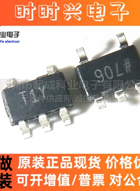 全新原装正品 ADT6501SRJZP095RL7 T1Y SOT23-5 微功耗温度开关IC
