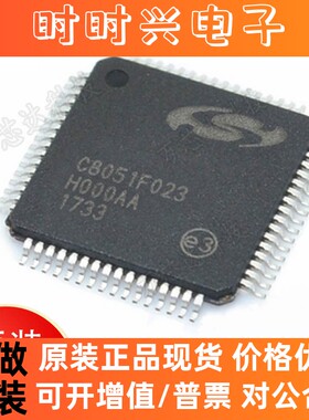全新原装现货C8051F021-GQR  封装TQFP-64 8位微控制器芯片单片机