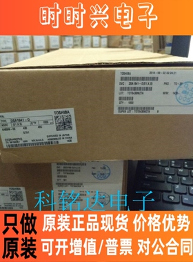 2SA1941-O TOSHIBA TO3P 对管2SC5198-O 原装进口现货 假一赔十