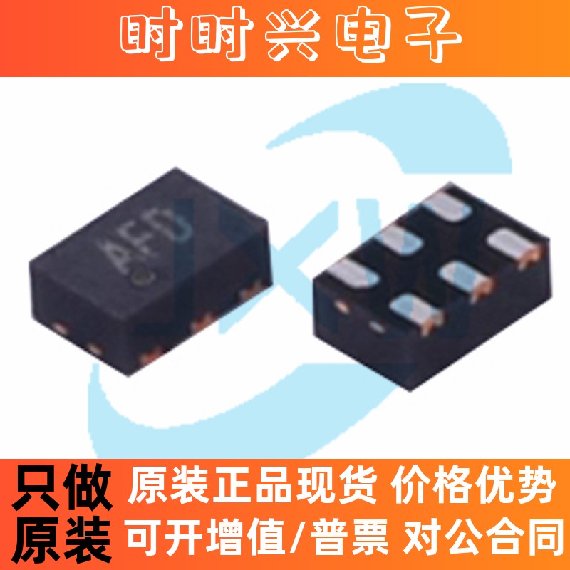 AW5005DNRZ 丝印AFD/ACD GPS低噪声放大器LNA运放IC芯片DFN6 艾为
