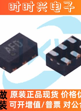 AW5005DNRZ 丝印AFD/ACD GPS低噪声放大器LNA运放IC芯片DFN6 艾为