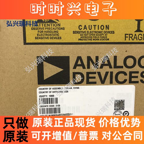 AD8397ARZ-REEL7 SOP8 ADI亚德诺 高输出电流运算放大器 缓冲器