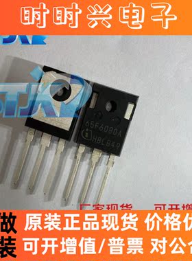 IPW65R080CFDA 封装TO-247 分立半导体产品 晶体管 FET，MOSFET单