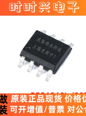 全新原装 贴片 BP2636CL SOP8 BPS/晶丰明源 Boost恒压恒流IC