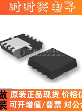 NVTFS5116PLTAG WDFN-8 全新原装 芯片ICS5116PLTAG电子元器件