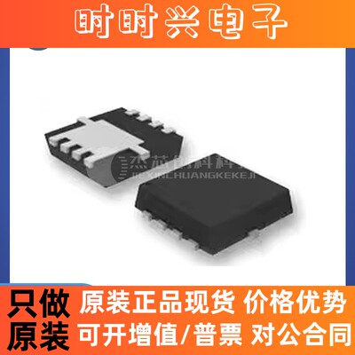 NVTFS5116PLTAG WDFN-8 全新原装 芯片ICS5116PLTAG电子元器件