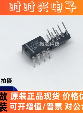全新原装正品 TDA7072A 直插DIP-8 现货库存 可直拍