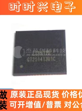LT8912B QFN-64 全新原装 芯片IC8912B 网络芯片信号转换器IC