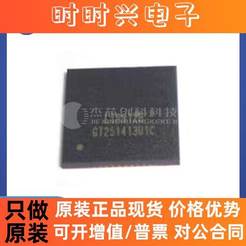 LT8912B QFN-64 全新原装 芯片IC8912B 网络芯片信号转换器IC