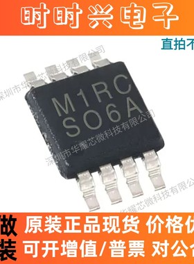 LM2621MM LM2621MMX 丝印S06A 开关稳压器 MSOP8 全新原装