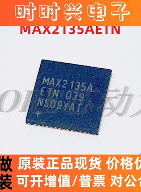 MAX2135AETN 9275 9276 9286 96789GTN 9684 8655ETN AGTN TQFN56