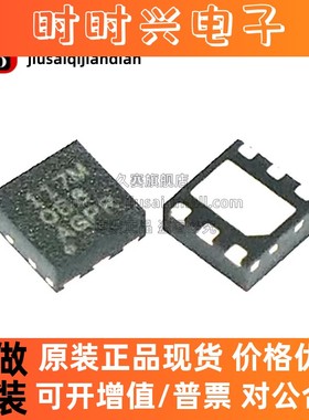 全新原装 TMP117AIDRVR TMP117MAIDRVR WSON6 温度传感器芯片