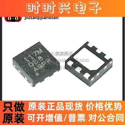 全新原装 TMP117AIDRVR TMP117MAIDRVR WSON6 温度传感器芯片
