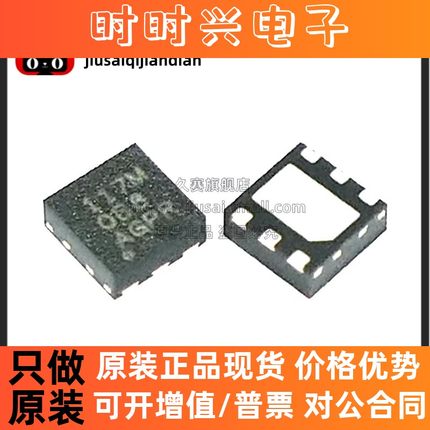 全新原装 TMP117AIDRVR TMP117MAIDRVR WSON6 温度传感器芯片