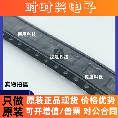 全新原装正品 TPS2560DRCR TPS2560 2560 TQFN10 电源开关芯片IC