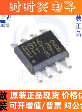 全新原装 MB85RS16PNF-G-JNERE1 丝印 RS16 贴片 SOP-8 储存器IC