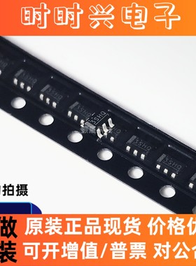 全新原装 S-8239AAH-M6V1U 现货库存 一个起可直拍