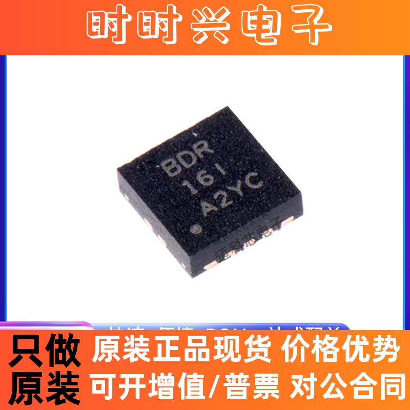 驱动器 TPS22934YZVR TPS22934YZV TPS22934 DFN-4 芯片 全新原装