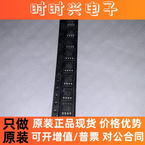 全新现货 TJA1021T/20/CM TJA1021T/10/CM丝印1021T2c 1021T1c