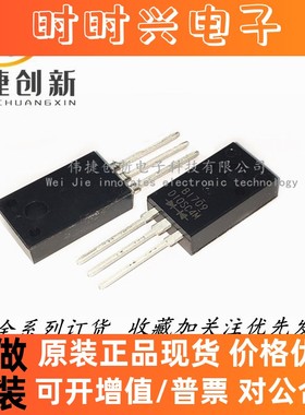 全新进口  D10SC4M G10SC4M SG10SC4M 塑封 直插 TO220F 二极管