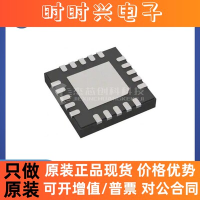 MAX20090BATP/VY+T QFN-20 全新原装 驱动器电源芯片IC20090BAT