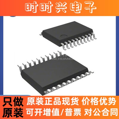 STM32F042F4P6/L031F6P6 TSSOP-20 全新原装 微控制器芯片IC