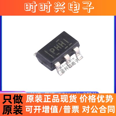 TPS73018DBVT 封装SOT-23-5 MOS管 贴片功率MOSFET稳压晶体管