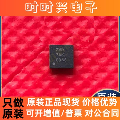 全新原装正品PCA9515ADRGR SN0301022B REG711EA-5 OPA4353UA芯片